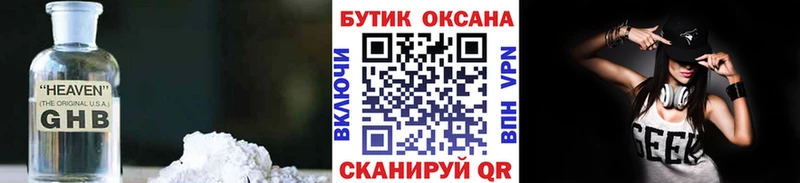 ссылка на мегу зеркало  где можно купить наркотик  Прокопьевск  Бутират 1.4BDO 