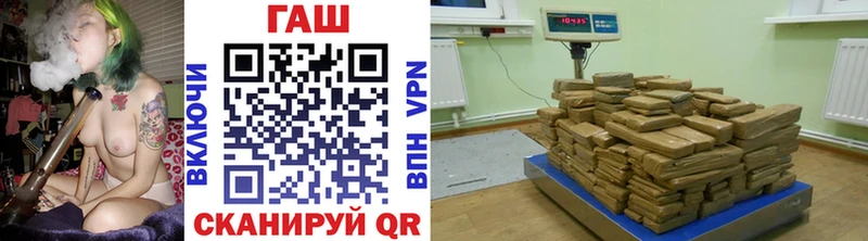 мега ONION  Прокопьевск  ГАШ hashish  купить наркоту 