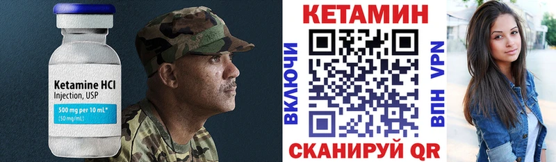 где купить   Прокопьевск  Кетамин ketamine 