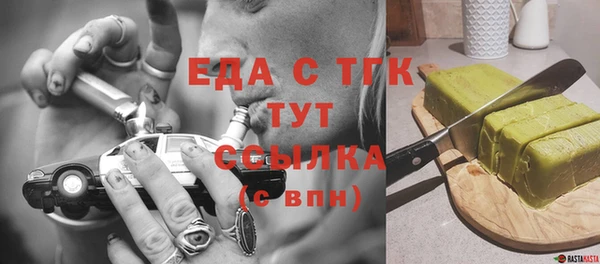 MESCALINE Майский