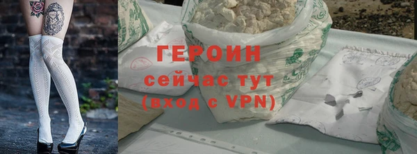 эйфоретик Магас