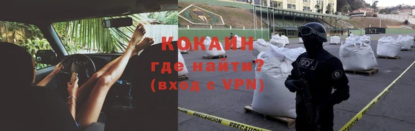 эйфоретик Магас