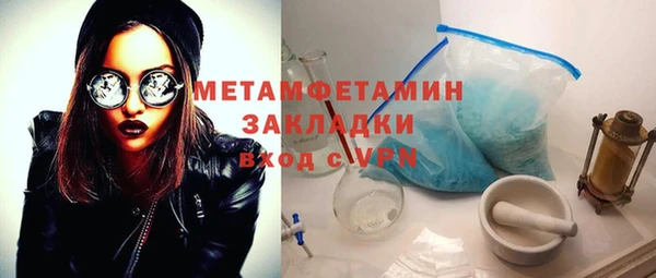 MESCALINE Майский