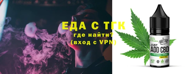 эйфоретик Магас