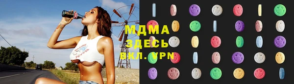 эйфоретик Магас