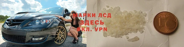 MESCALINE Майский