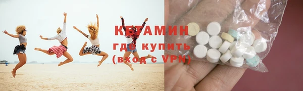 эйфоретик Магас