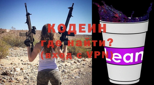 эйфоретик Магас