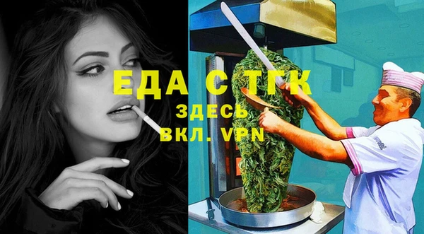 эйфоретик Магас