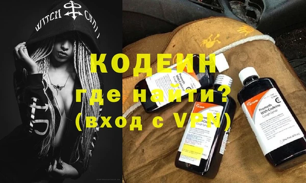MESCALINE Майский