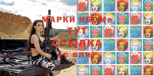 MESCALINE Майский