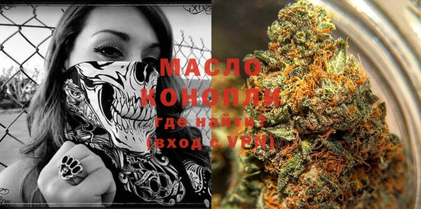 эйфоретик Магас