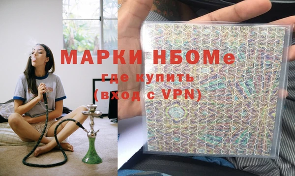 эйфоретик Магас