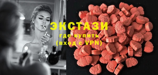 эйфоретик Магас