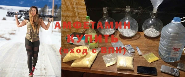 эйфоретик Магас