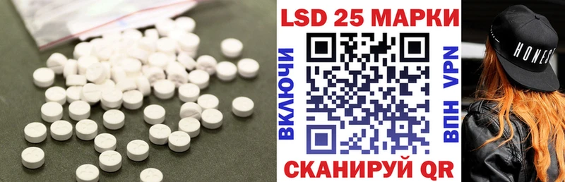 купить закладку  Прокопьевск  Лсд 25 экстази кислота 