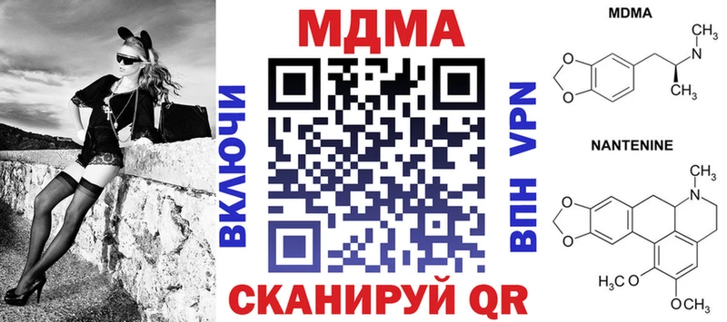 как найти закладки Прокопьевск МДМА кристаллы