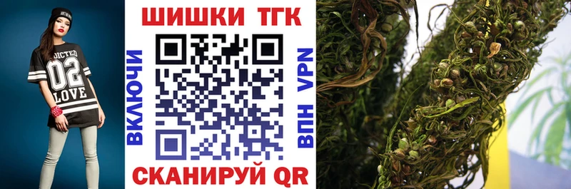 Бошки Шишки Amnesia  Прокопьевск 